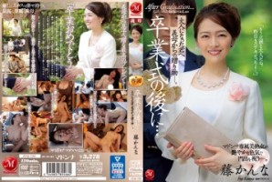 JAV Subtitle Indonesia JUQ-139 Merayakan Wisuda Anak Kanna Fuji