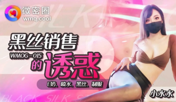 Microcircle WMOG-015 The Temptation Of Black Silk Sales